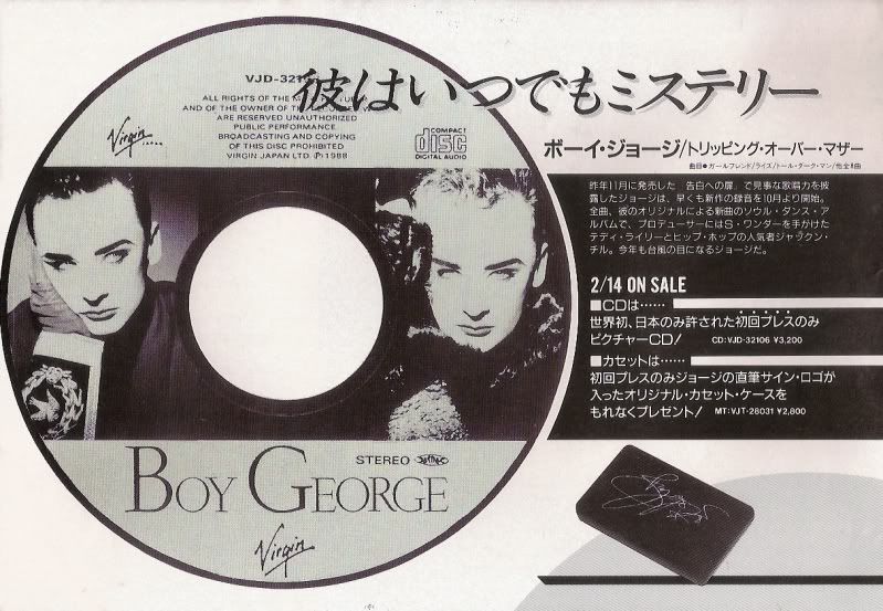 boyfriendjapan1.jpg picture by stchristopher28